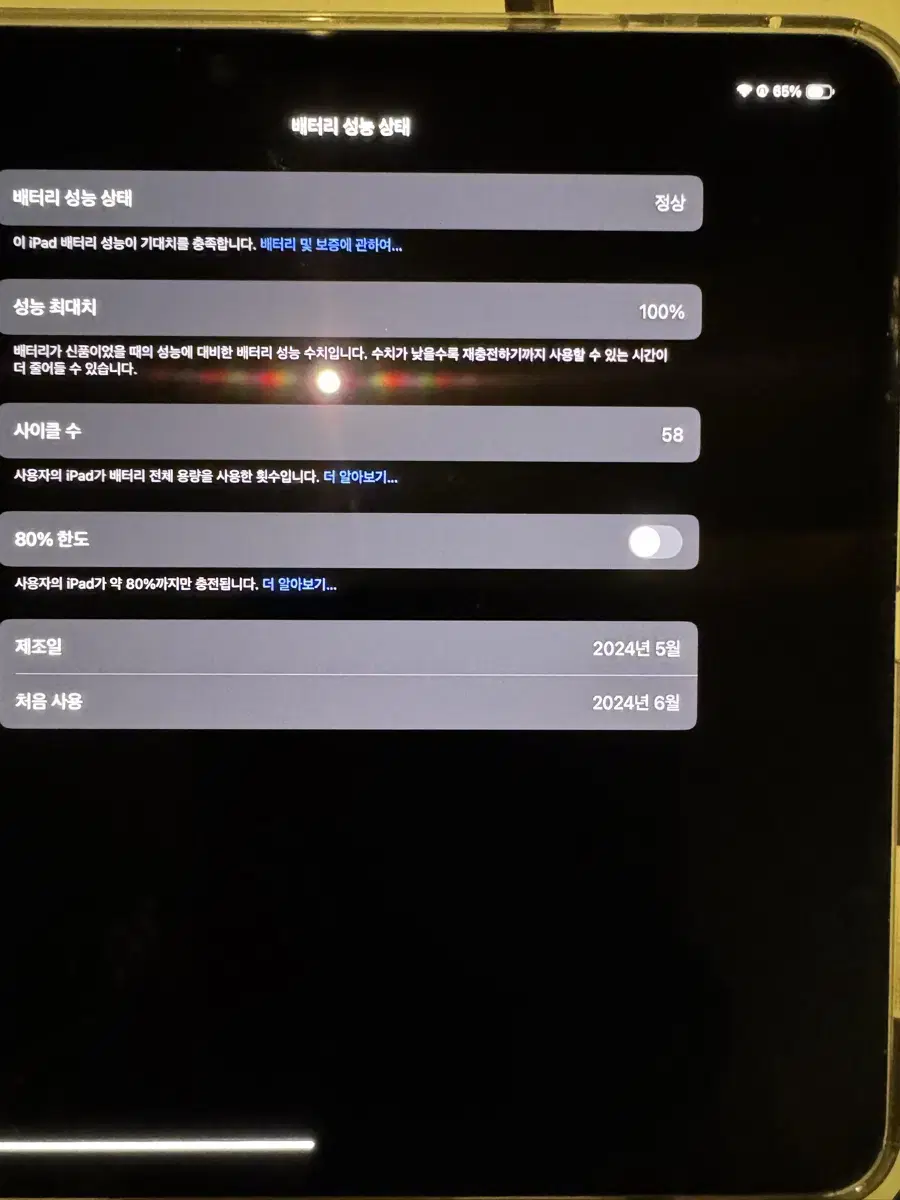 아이패드 프로 m4 wifi를 셀룰러로 교환하실 분 구합니다